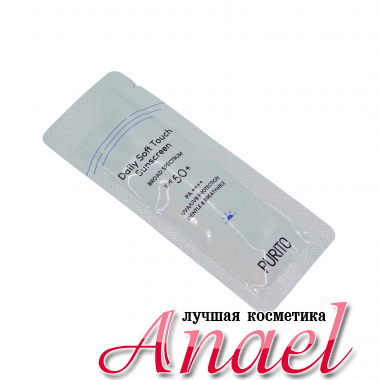 Purito Пробник солнцезащитного крема на фильтрах нового поколения Daily Soft Touch Sunscreen SPF50+ PA++++ 