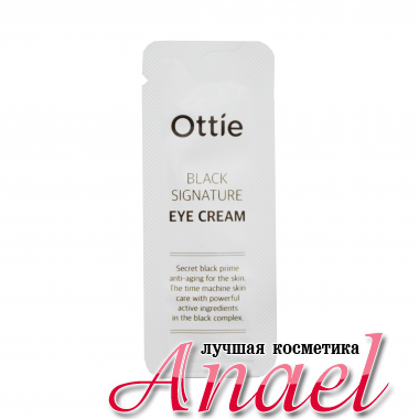Ottie Пробник антивозрастного крема с муцином черной улитки для контура глаз Black Signature Eye Cream 