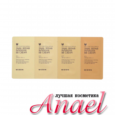 Mizon Пробники интенсивного восстанавливающего BB-крема Snail Repair Intensive BB Cream Тон 21, 23, 27, 31