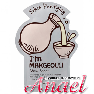 Tonymoly Тканевая маска I'm Makgeolli (1*24 гр)