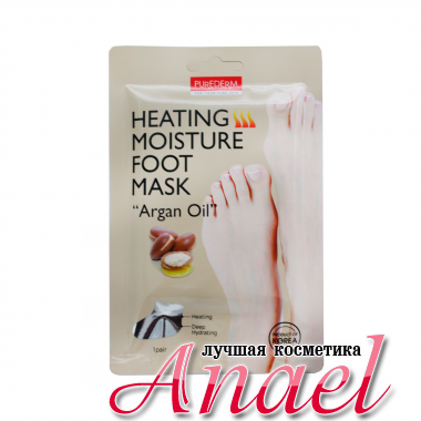 Purederm  Согревающая увлажняющая маска для ног с аргановым маслом Heating Moisture Foot Mask «Argan oil» (1 pair)
