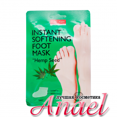 Purederm Смягчающая маска для ног «Масло семян» Instant Softening foot mask «Seed Oil» (1 pair)