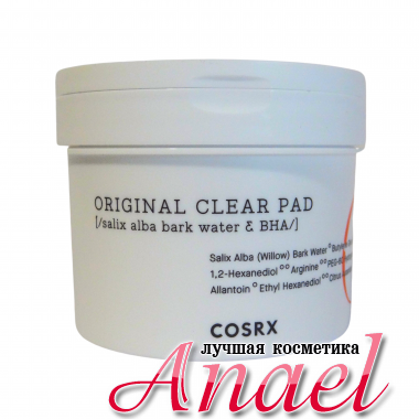 COSRX Очищающие пэды для лица с BHA-кислотой Original Clear Pad (70 шт) 