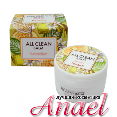 Heimish Очищающий бальзам для снятия макияжа с мандарином All Clean Balm Mandarin (120 мл)