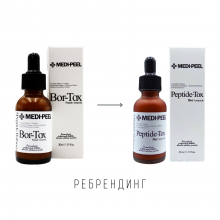 Medi-Peel Лифтинг-ампула с пептидным комплексом Peptide-Tox Bor Ampoule (30 мл)