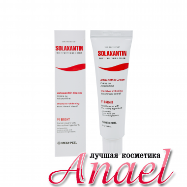 Medi-Peel ​Антиоксидантный крем против пигментации Solaxantin Multi Whitening Cream (50 мл)