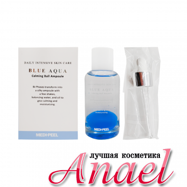 Medi-Peel Двухфазная увлажняющая сыворотка Blue Aqua Calming Ball Ampoule (50 мл)