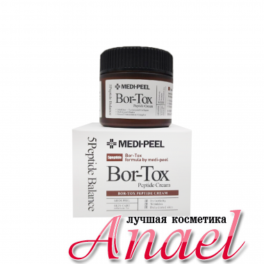 Medi-Peel Лифтинг-крем с пептидным комплексом Bor-Tox Peptide Cream (50 мл)