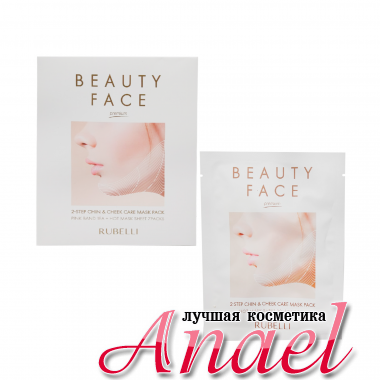 Rubelli Набор масок для подтяжки контура лица Beauty Face 2-Step Chin & Cheek Care Mask Pack (1 бандаж + 7шт.)