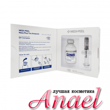 Medi-Peel Осветляющая сыворотка с ниацинамидом Mela+Tox Ampoule (30 мл)