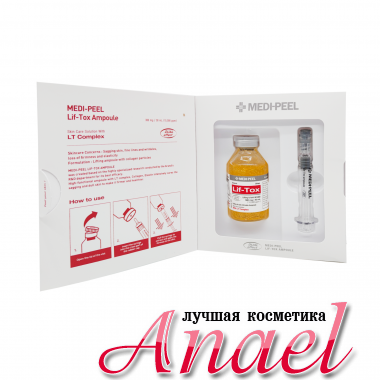 Medi-Peel Лифтинг-ампула с золотом и прополисом Lif-Tox Ampoule (30 мл) 