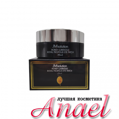  JMsolution Гидрогелевые патчи с экстрактом прополиса Honey Luminous Royal Propolis Eye Patch (90 мл)