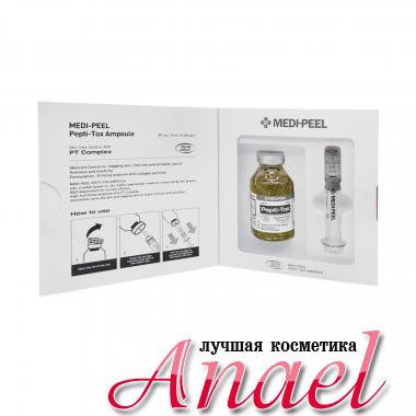 Medi-Peel Пептидная ампула против морщин Pepti-Tox Ampoule (30 мл)