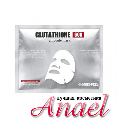 Medi-Peel Осветляющая ампульная маска с глутатионом Glutathione 600 Ampoule Mask (30 мл)