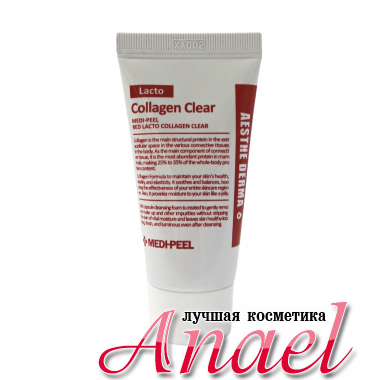 Medi-Peel Очищающая пенка для умывания с коллагеном Red Lacto Collagen Clear (28 гр)