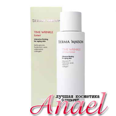 Medi-Peel Антивозрастной тонер с коллагеном Derma Maison Time Wrinkle Toner (250 мл)