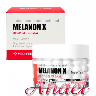 Medi-Peel Осветляющий капсульный крем с витаминами и глутатионом Melanon X Drop Gel Cream (50 гр)