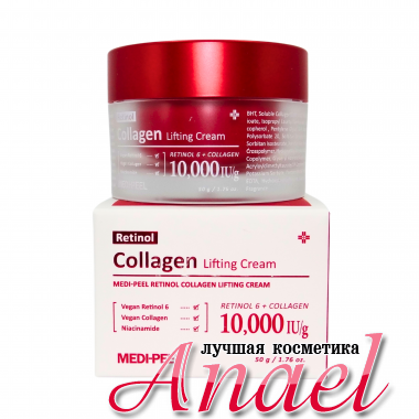 Medi-Peel Двойной лифтинг-крем с ретинолом и коллагеном Retinol Collagen Lifting Cream (50 гр)