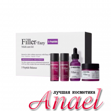 Medi-Peel Лифтинг-набор с эффектом филлера Filler-Eazy 5 Peptide Multi Care Kit (4 предмета)