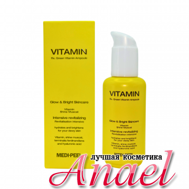 Medi-Peel Витаминная сыворотка для сияния кожи Green Vitamin Ampoule (70 мл)