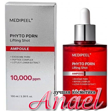 Medi-Peel Пептидная лифтинг-ампула Phyto PDRN Lifting Shot Ampoule (100 мл)