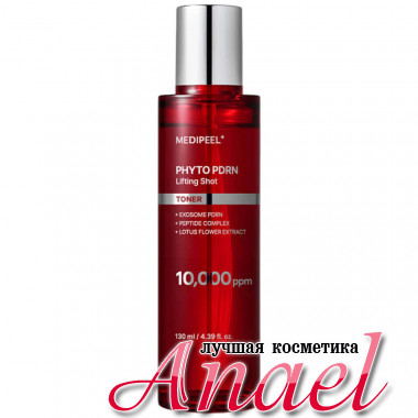 Medi-Peel Пептидный лифтинг-тонер Phyto PDRN Lifting Toner (130 мл)