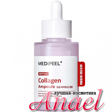 Medi-Peel Коллагеновая сыворотка с лактобактериями и аминокислотами Red Lacto Collagen Ampoule (50 мл)