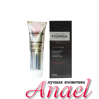 Filorga Разглаживающая мезо-маска Meso-mask Smoothing Radiance Mask (30 мл)