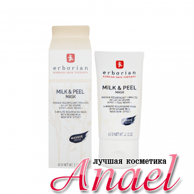 Erborian Разглаживающая маска-пилинг для лица Milk & Peel Mask (60 мл)