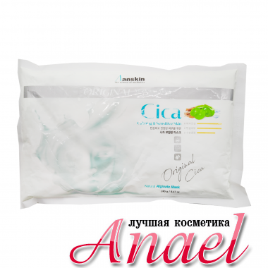 Anskin Альгинатная маска с центеллой Modeling Mask Cica Calming & Sensitive Skin (240 гр)