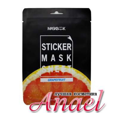 Maskbook Маска-стик для лица и тела с экстрактом грейпфрута Sticker Mask Sheet Grapefruit (12 шт)