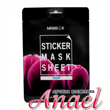 Maskbook Маска-стик для лица и тела с экстрактом тюльпана Sticker Mask Sheet Tulip (12 шт)