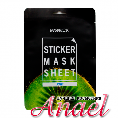 Maskbook Маска-стик для лица и тела с экстрактом киви Sticker Mask Sheet Kiwi (12 шт)