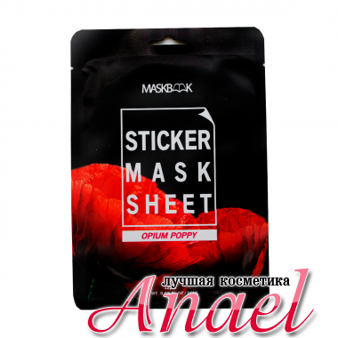 Maskbook Маска-стик для лица и тела с экстрактом опийного мака Sticker Mask Sheet Opium Poppy (12 шт)