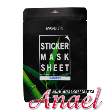 Maskbook Маска-стик для лица и тела с экстрактом бамбука Sticker Mask Sheet Bamboo (12 шт)