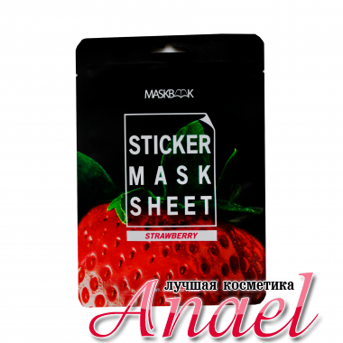 Maskbook Маска-стик для лица и тела с экстрактом клубники Sticker Mask Sheet Strawberry (12 шт)