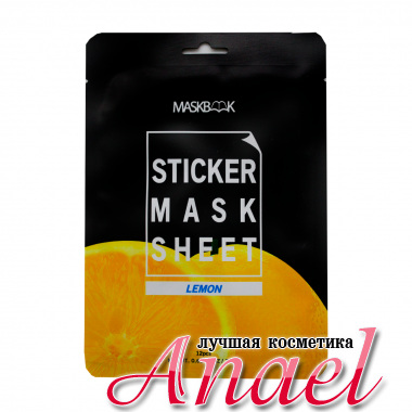 Maskbook Маска-стик для лица и тела с экстрактом лимона Sticker Mask Sheet Lemon (12 шт)