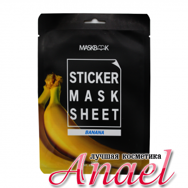 Maskbook Маска-стик для лица и тела с экстрактом банана Sticker Mask Sheet Banana (12 шт)