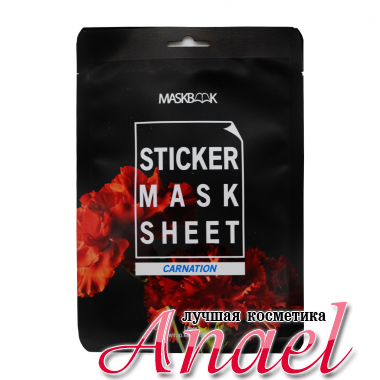 Maskbook Маска-стик для лица и тела с экстрактом гвоздики Sticker Mask Sheet Carnation (12 шт)