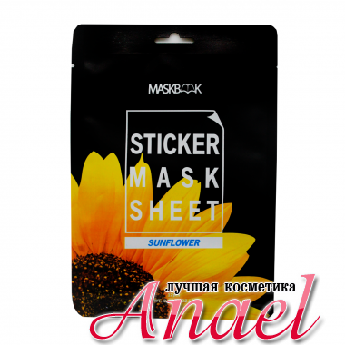 Maskbook Маска-стик для лица и тела с экстрактом подсолнуха Sticker Mask Sheet Sunflower (12 шт)