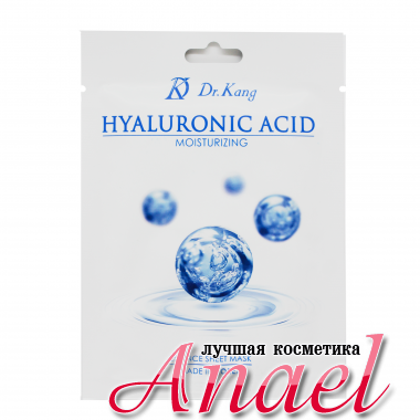 Dr. Kang Увлажняющая тканевая маска с гиалуроновой кислотой Hyaluronic Acid Moisturixing Essence Sheet Mask (21 мл)