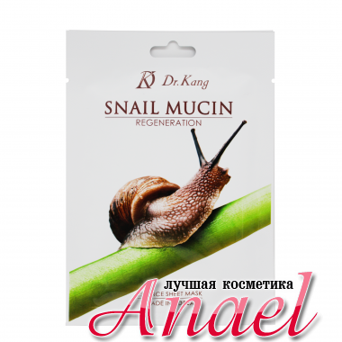 Dr. Kang Увлажняющая тканевая маска с муцином улитки Snail Mucin Regeneration Essence Sheet Mask (21 мл)