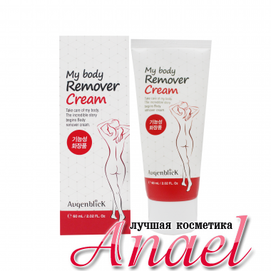 Augenblick Kрем для депиляции My Body Remover Cream (60 мл)