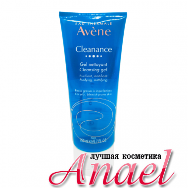 Avene Очищающий гель Cleanance Gel (200 мл)