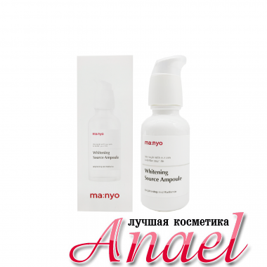 Ma:nyo Осветляющая органическая ампула Whitening Source Ampoule (30 мл)