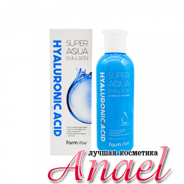 Farm Stay Эмульсия с гиалуроновой кислотой Hyaluronic Acid Super Aqua Emulsion (200 мл)