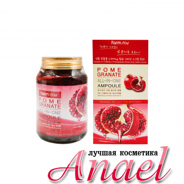 Farm Stay Ампульная сыворотка для лица с экстрактом граната Pomegranate All In One Ampoule (250 мл)