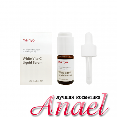 Ma:nyo Осветляющая сыворотка с витамином С в концентрации 10% White Vita-C Liquid Serum (10 мл)