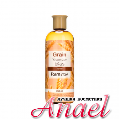 Farm Stay Выравнивающий тонер с экстрактом ростков пшеницы Grain Premium White Toner (350 мл) 