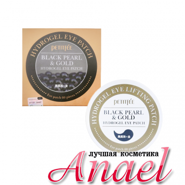Petitfee Гидрогелевые патчи Black Pearl & Gold Hydrogel Eye Patch (60 шт)
